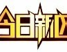 传奇手游战士属性解析：吃透属性，玩转近战霸主
