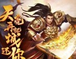 传奇私服手游隐藏大型教主！最全刷新位置与打宝技巧