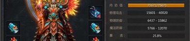 传奇手游发布网中吸血装备：续航核心，打怪PK必备神器