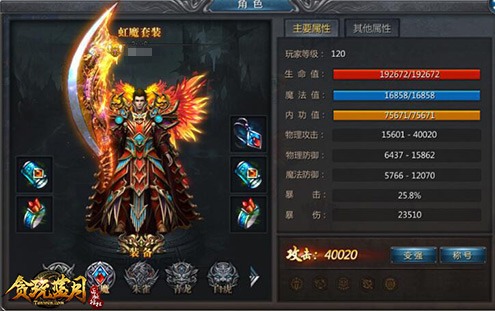 传奇手游发布网中吸血装备：续航核心，打怪PK必备神器 第1张