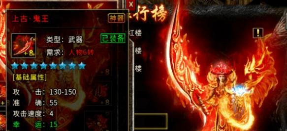 传奇手游发布网中吸血装备：续航核心，打怪PK必备神器 第2张