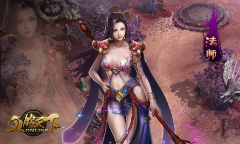 在新开传奇手游里面法师冰霜咆哮技能可以批量对怪物产生伤害吗？  第1张