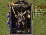 传奇手游私服中毒蛇山谷地图BOSS速刷打法