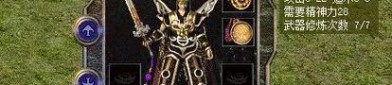 传奇手游私服中毒蛇山谷地图BOSS速刷打法