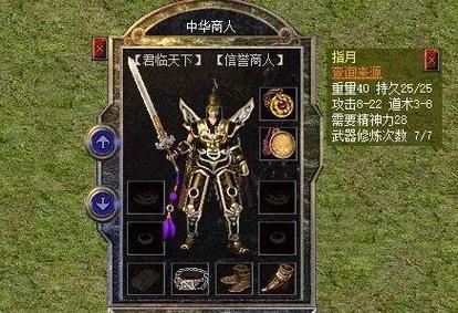 传奇手游私服中毒蛇山谷地图BOSS速刷打法 第1张 传奇手游私服中毒蛇山谷地图BOSS速刷打法 第1张